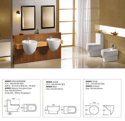 高芬衛浴A0801 打造現代衛浴空間的理想之選